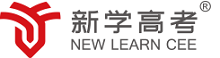 青羊新学高考复读班